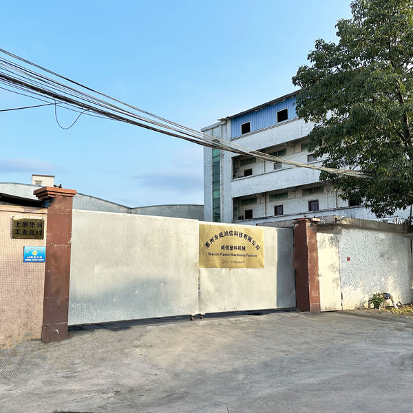 الصين Shenzhen Weixin Plastic Machinery Factory ملف الشركة 