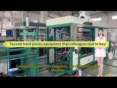 المستخدمة طاقة وفورات عالية السرعة والبلاستيك